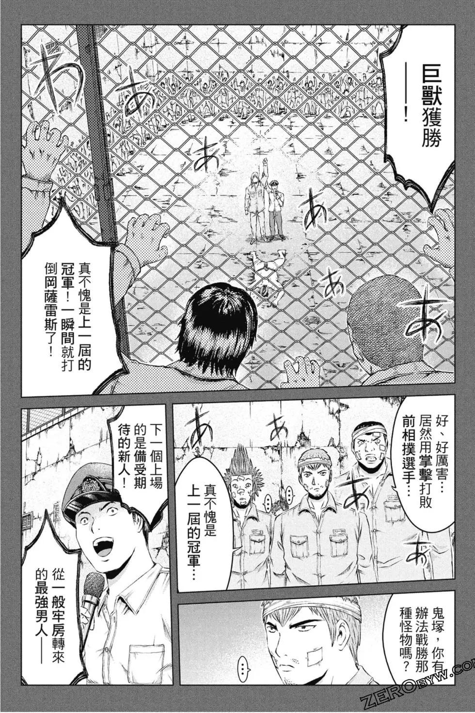 第15卷73