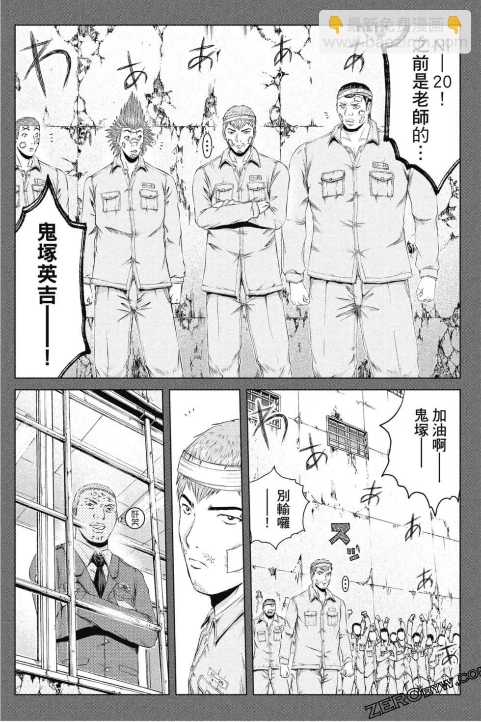 第15卷74