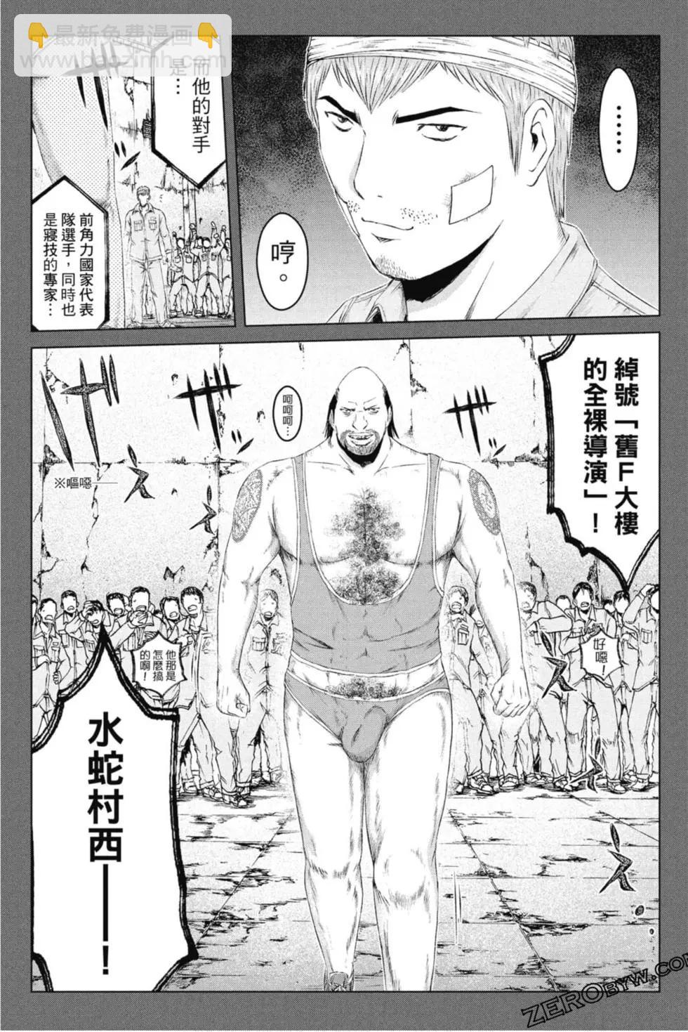 第15卷75