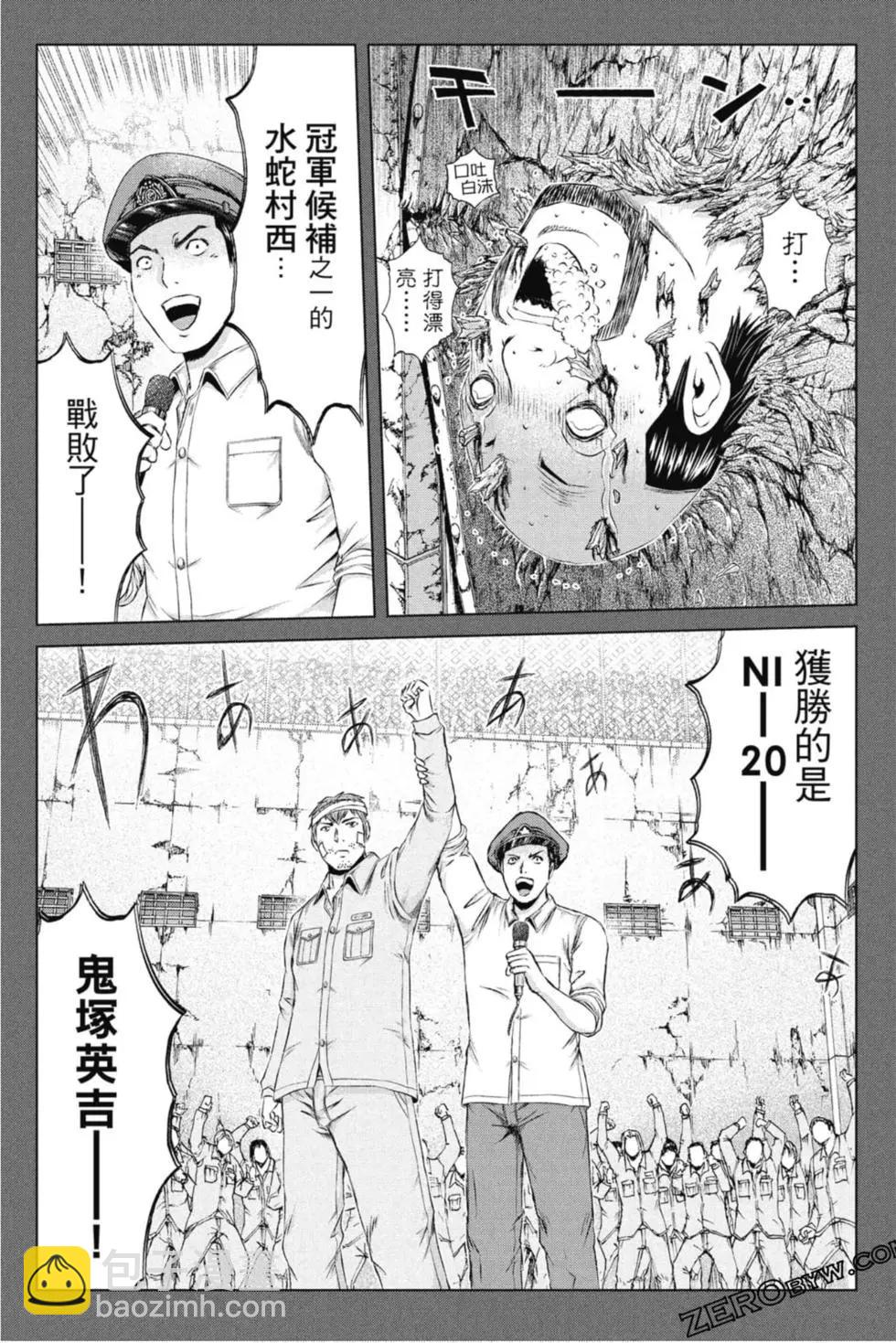 第15卷88