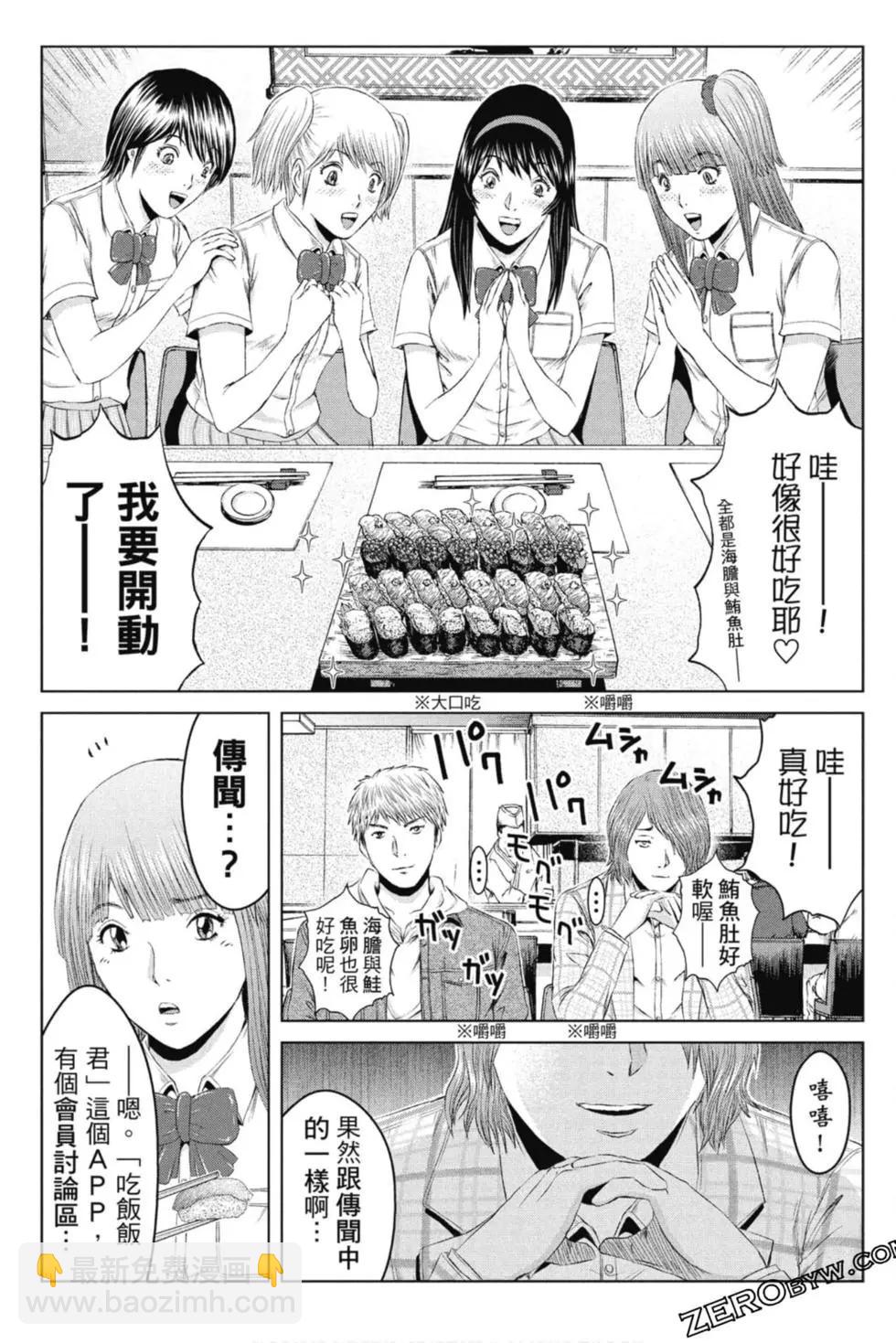 第15卷9