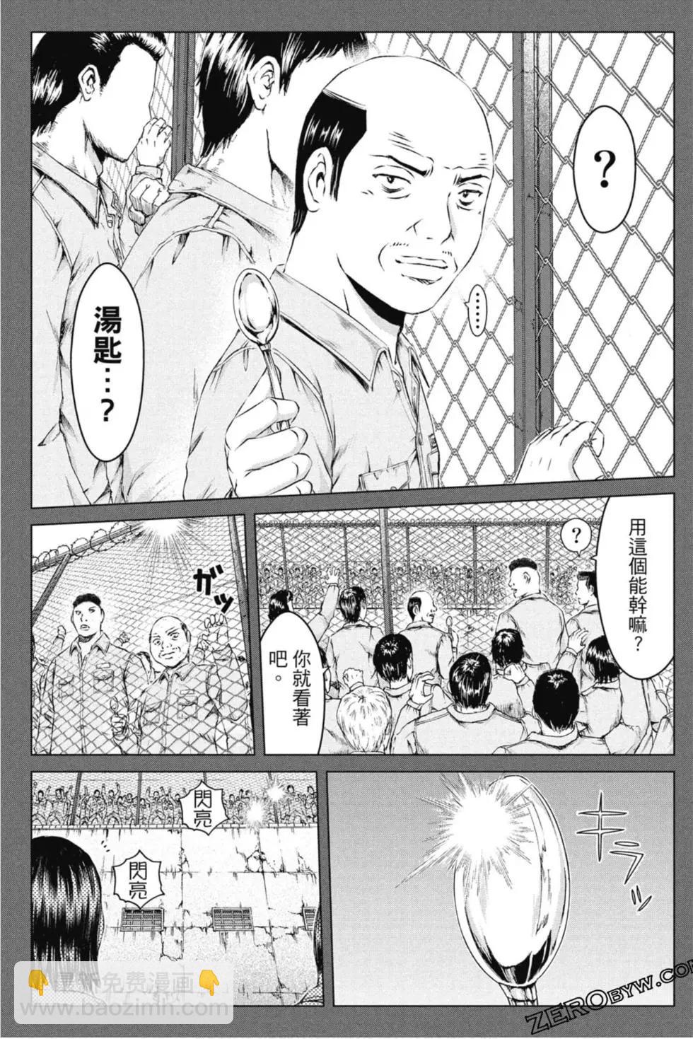 第15卷91