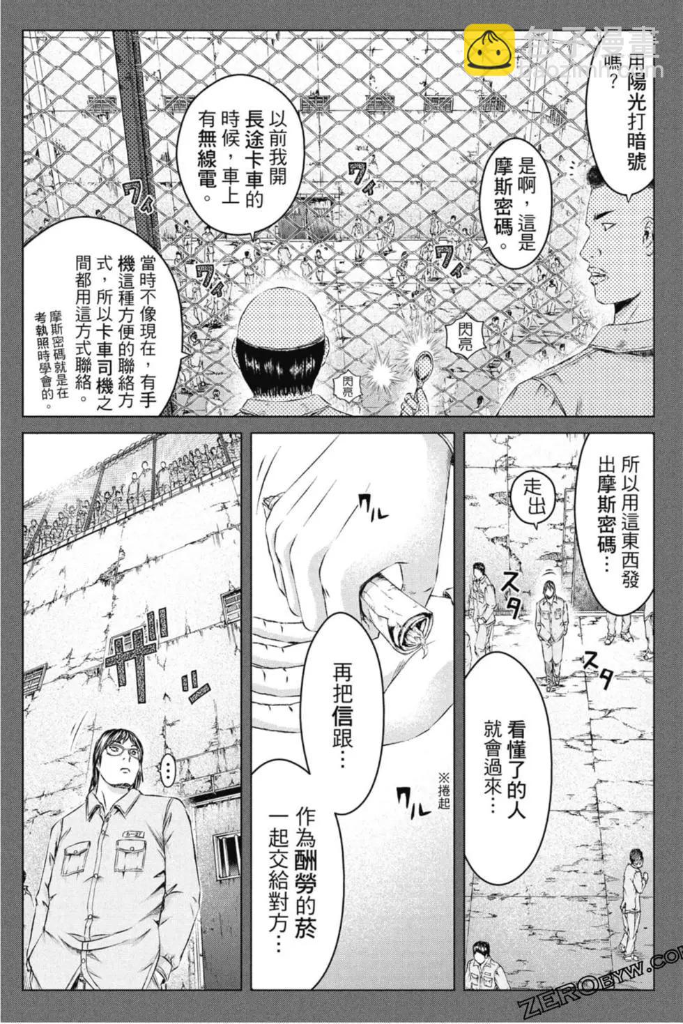 第15卷92