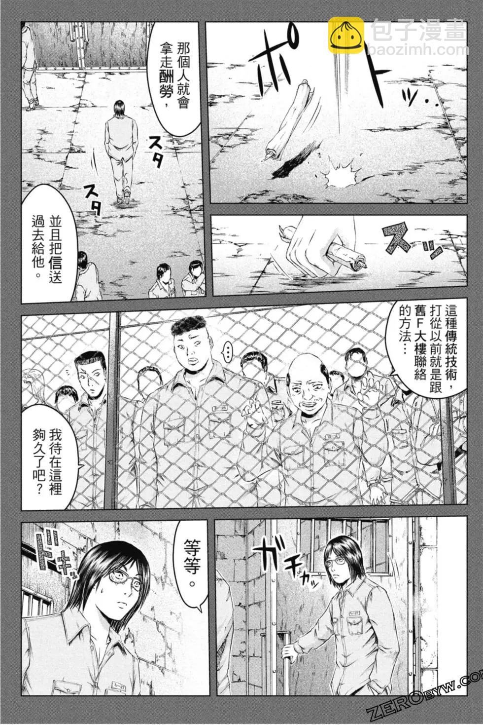第15卷93