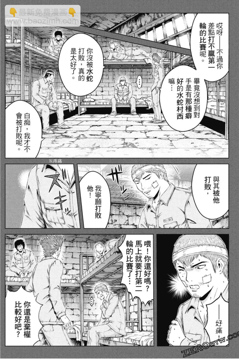 第15卷96