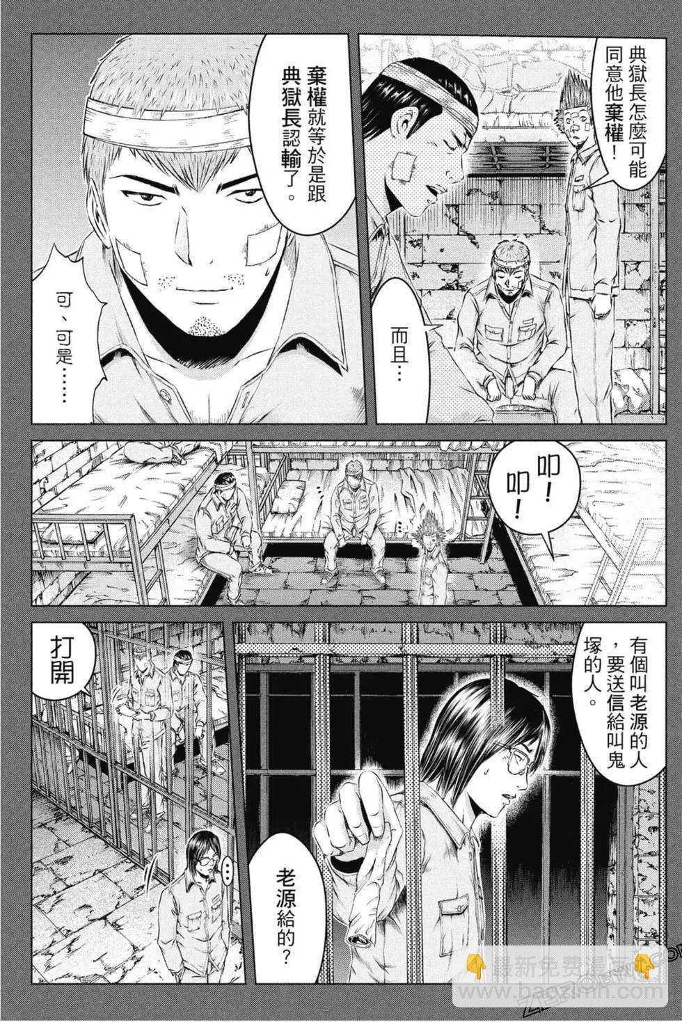 第15卷97