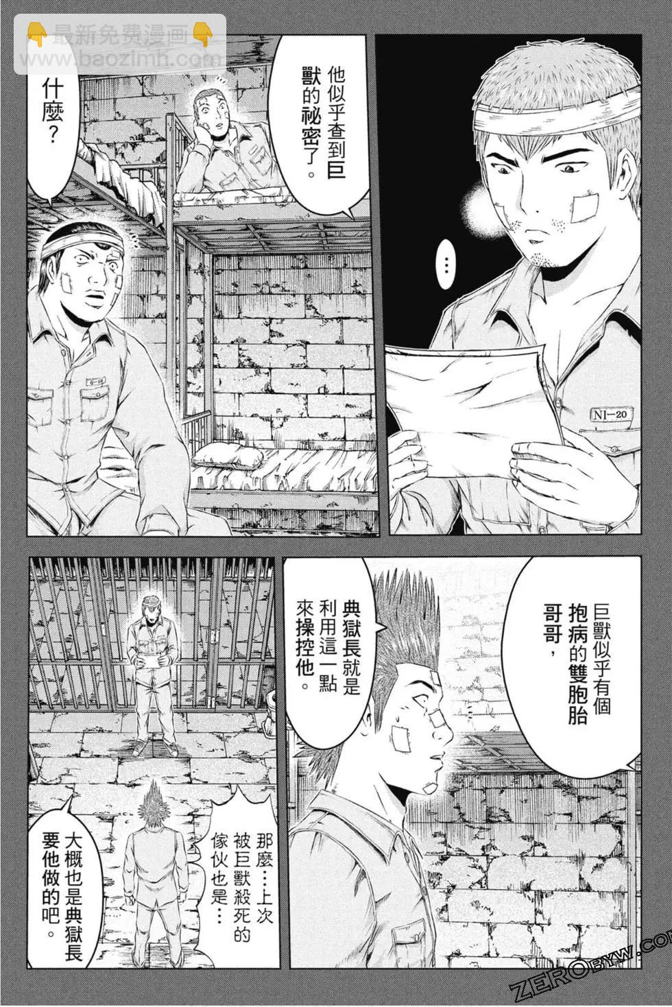 第15卷98