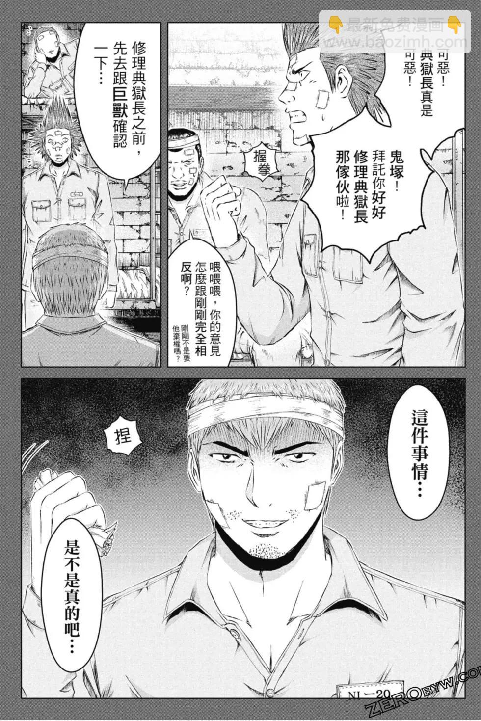 第15卷99
