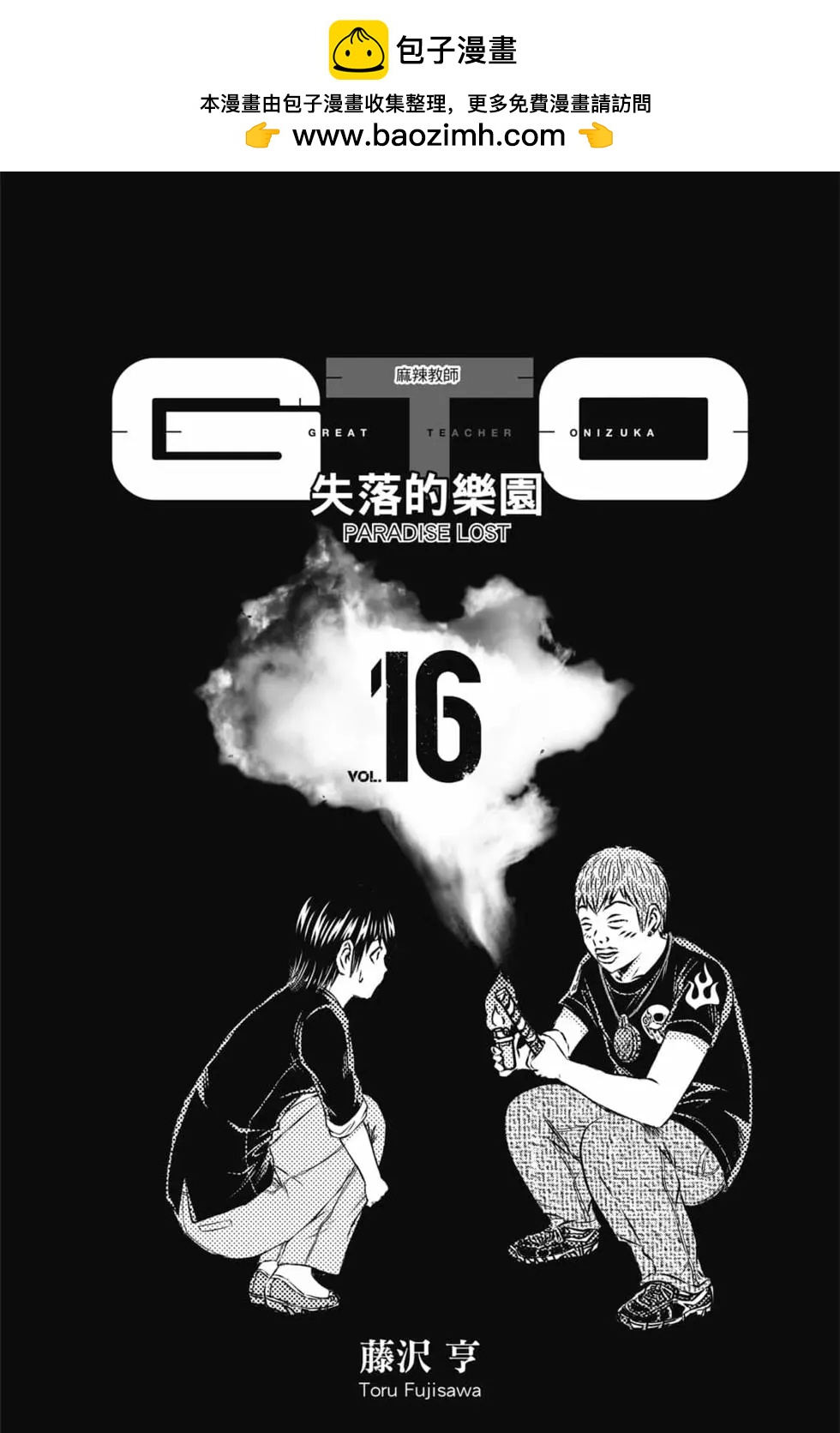 第16卷1