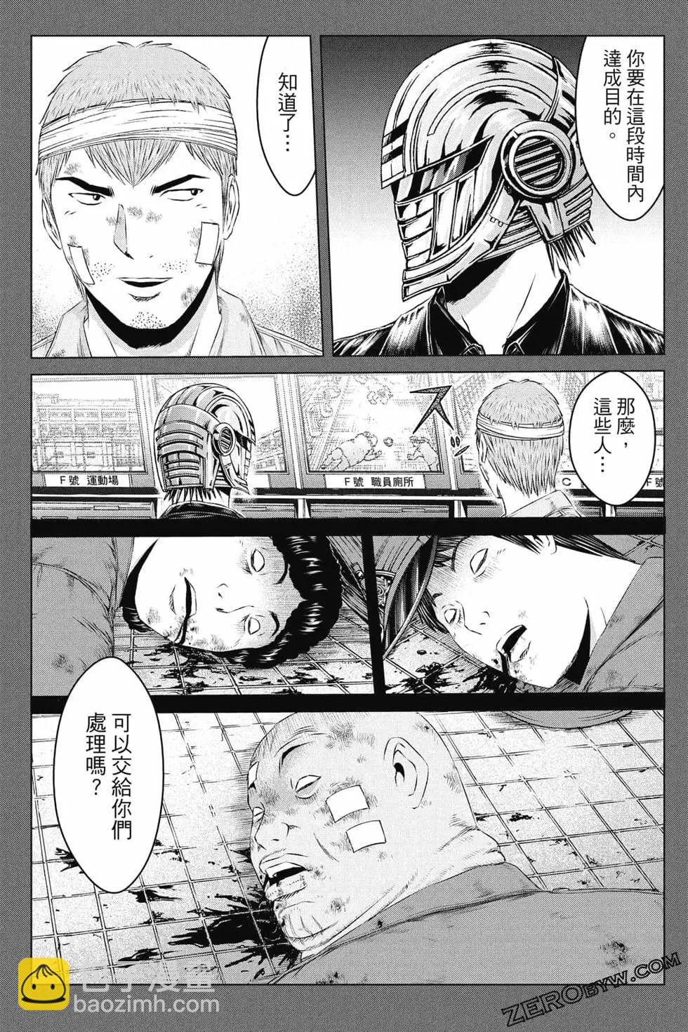 第16卷101