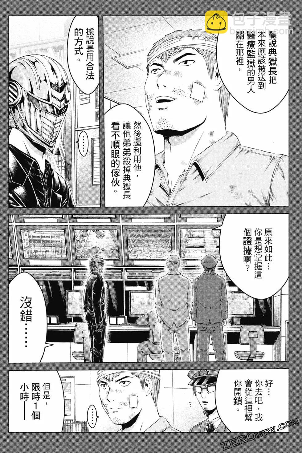 第16卷104