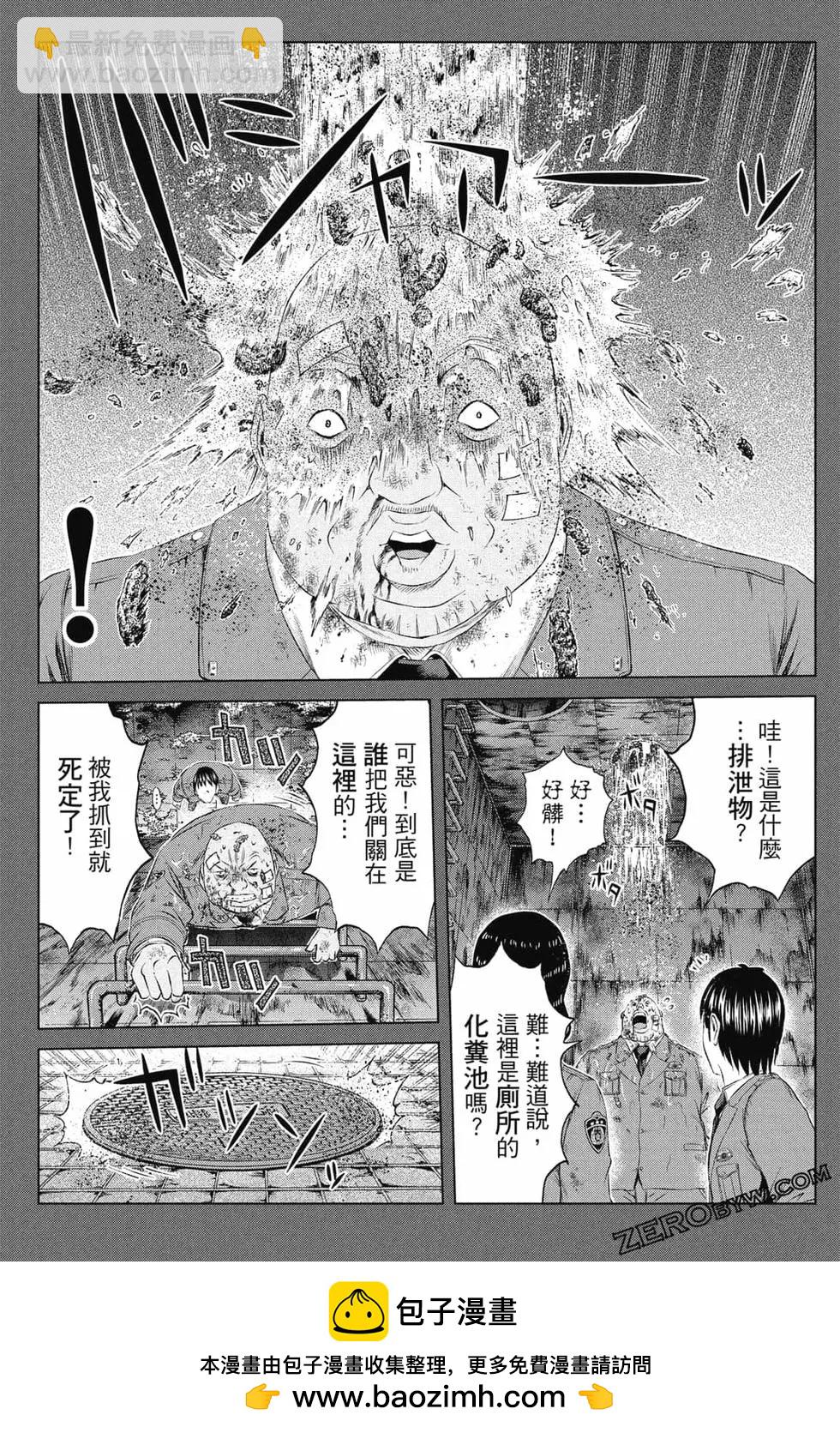 第16卷107