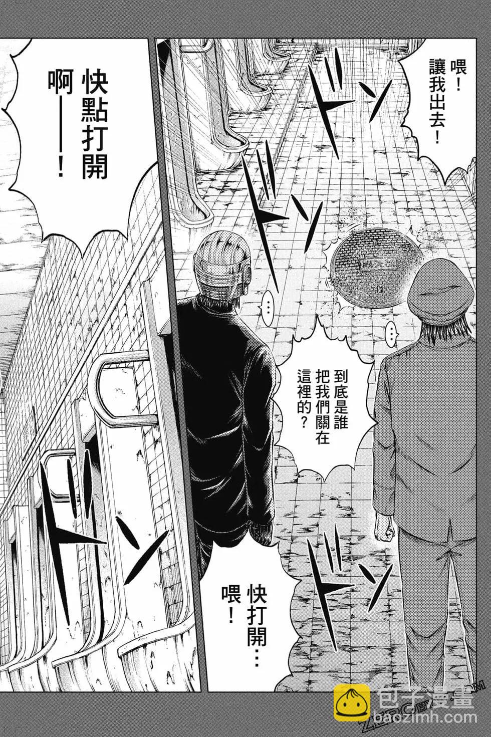 第16卷108