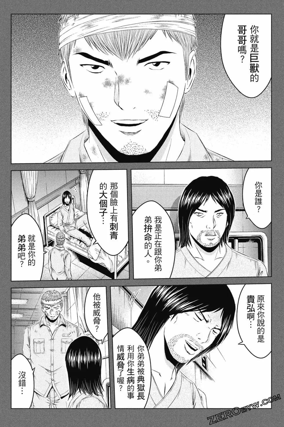 第16卷112