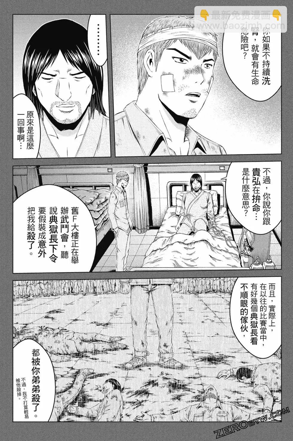 第16卷113