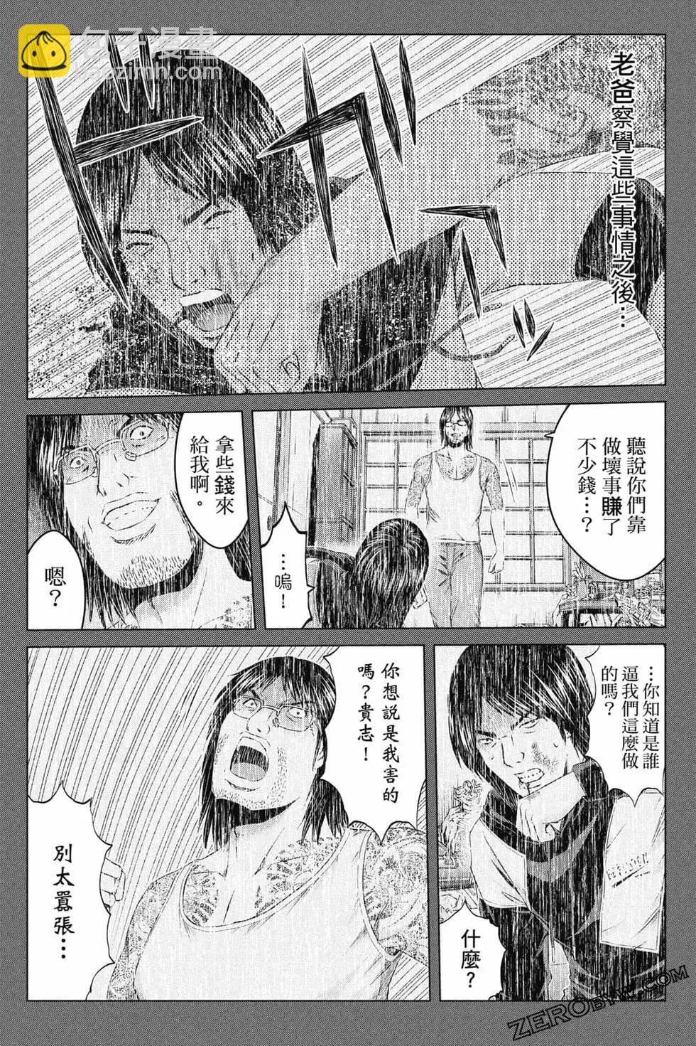 第16卷118