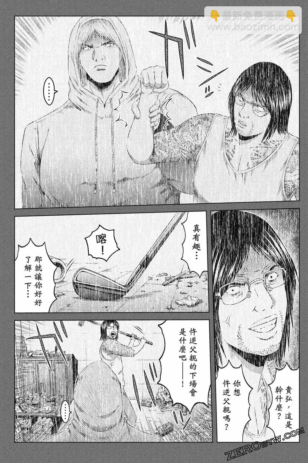 第16卷119