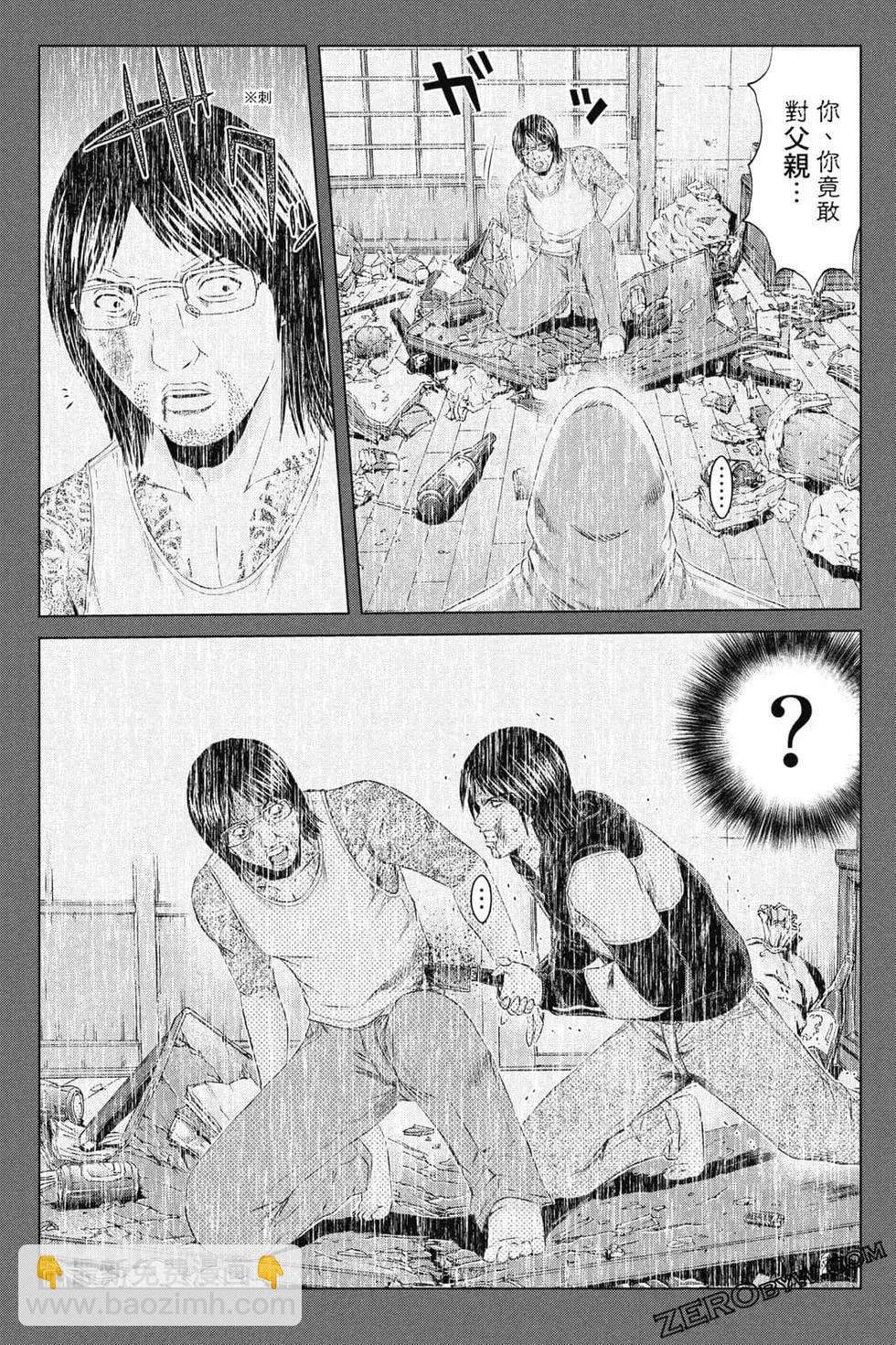 第16卷121