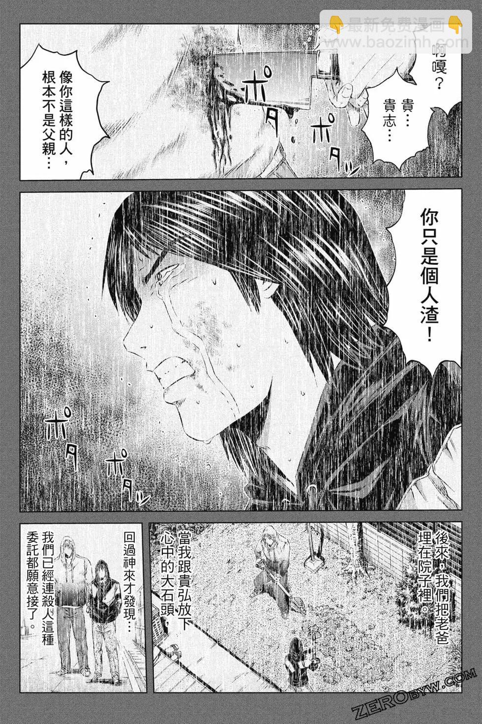 第16卷122