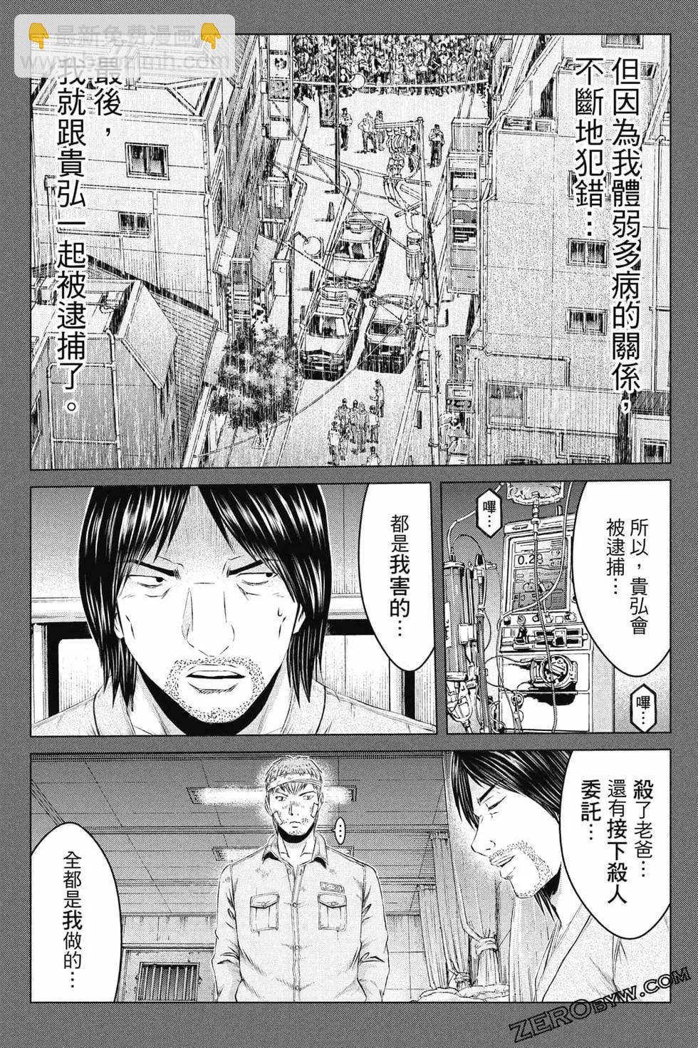 第16卷123