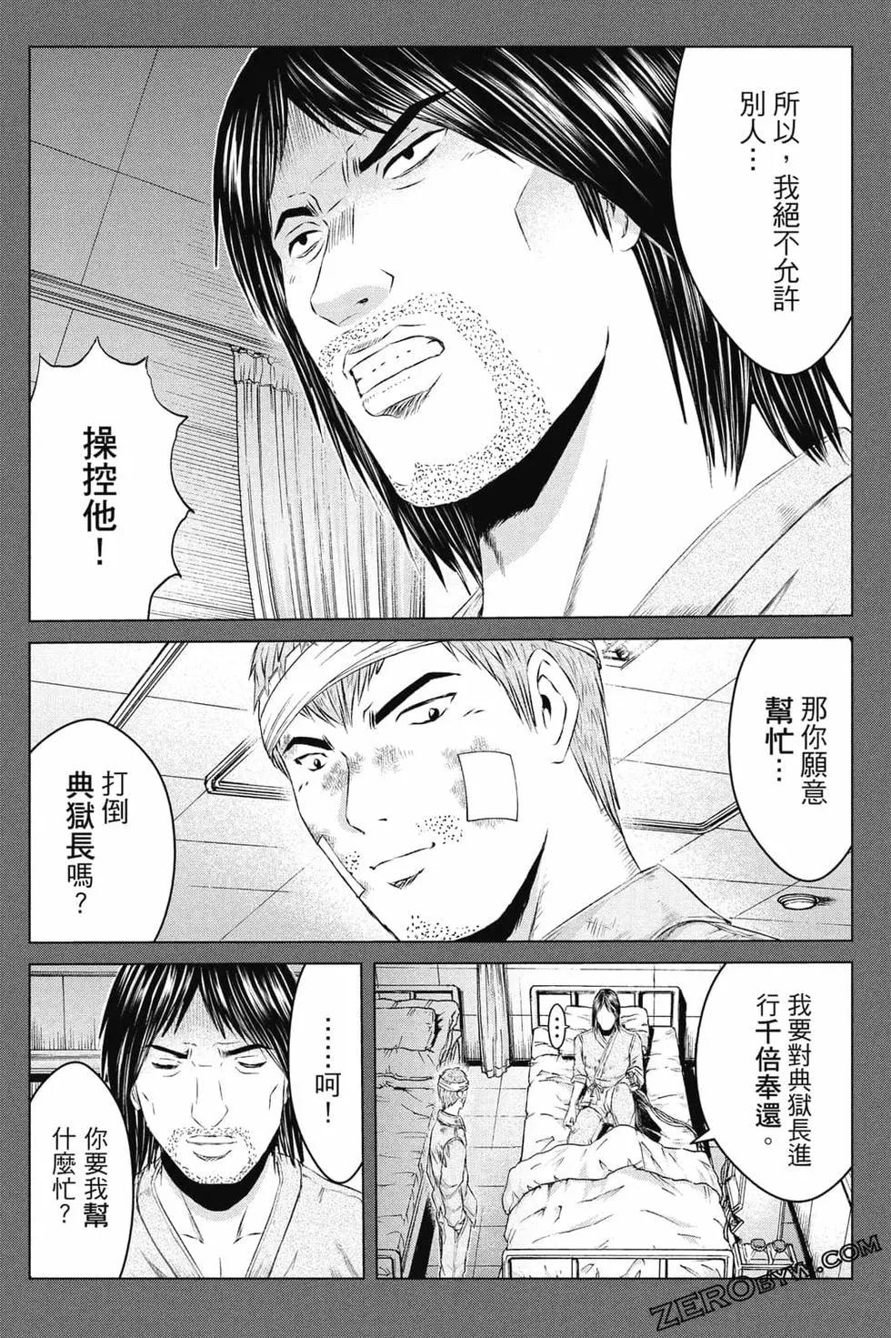第16卷124