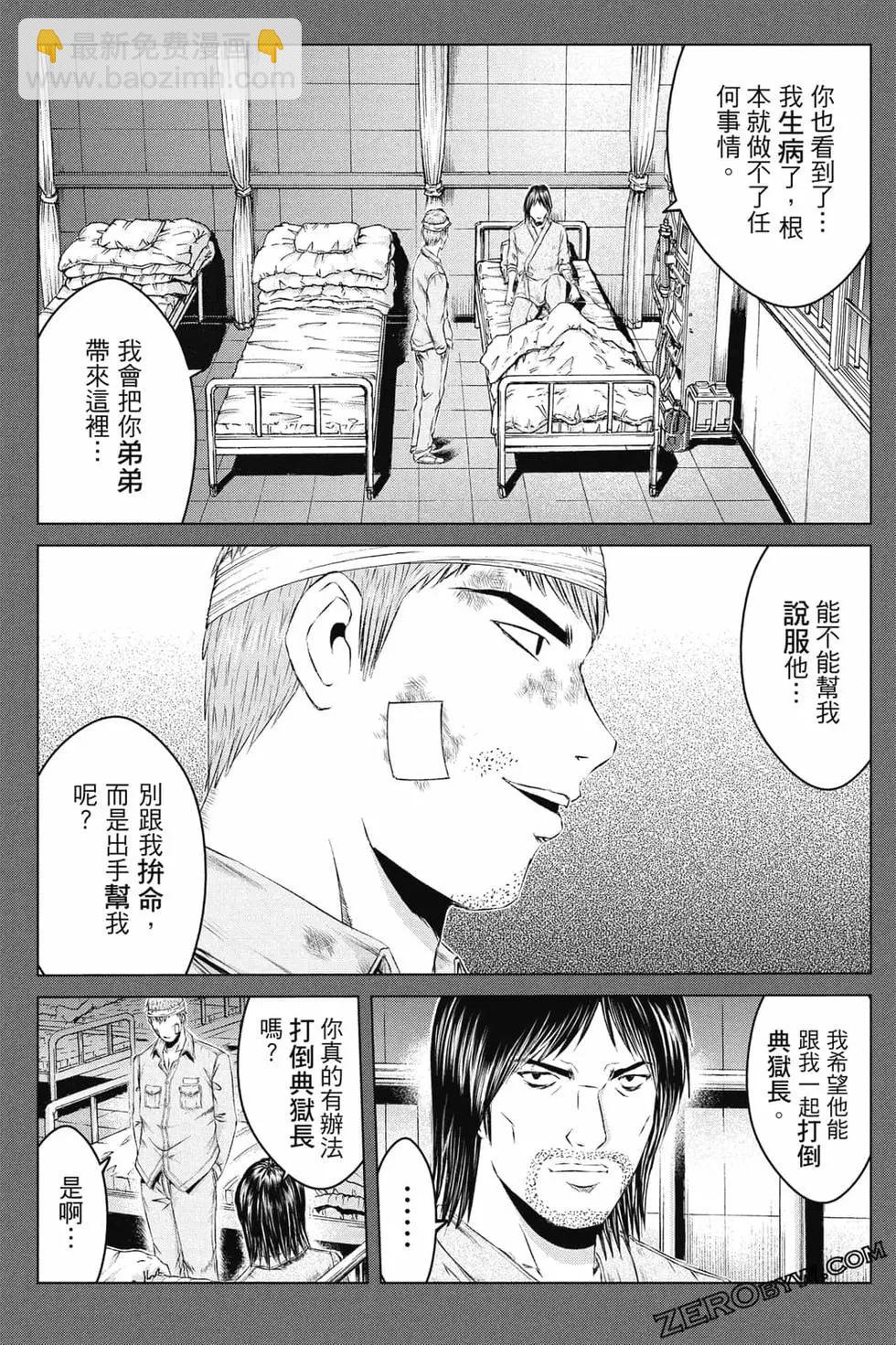 第16卷125