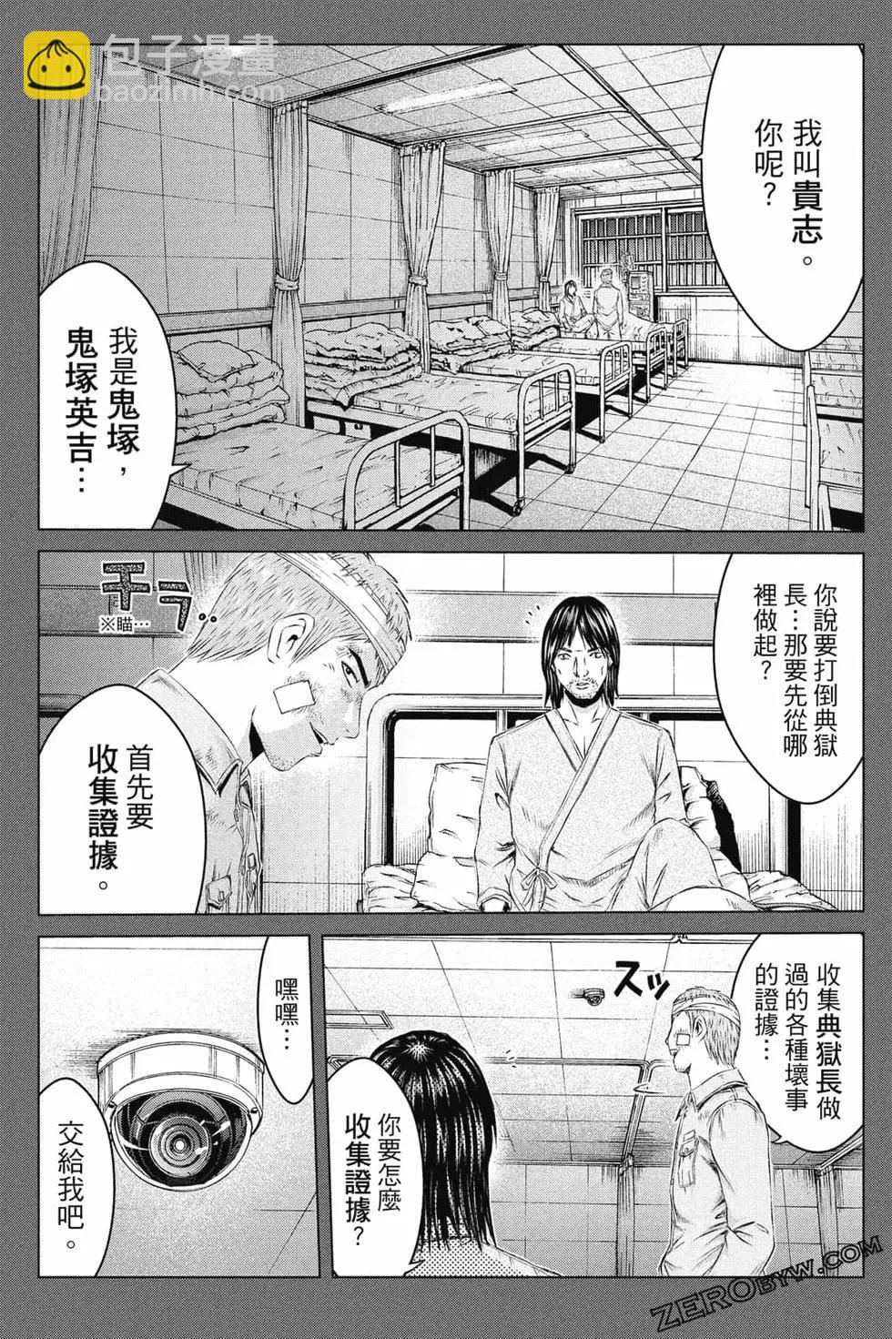 第16卷127