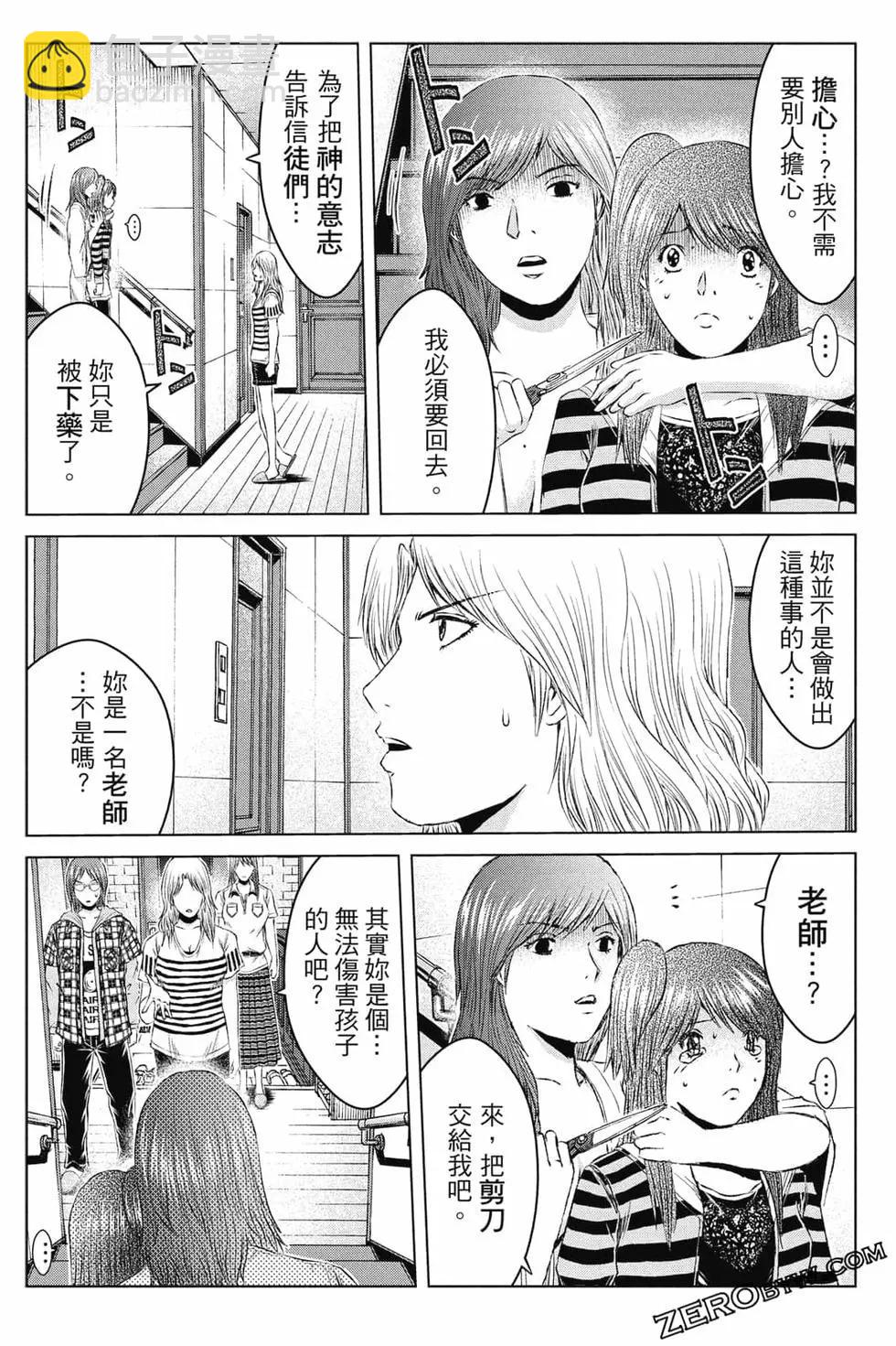 第16卷132