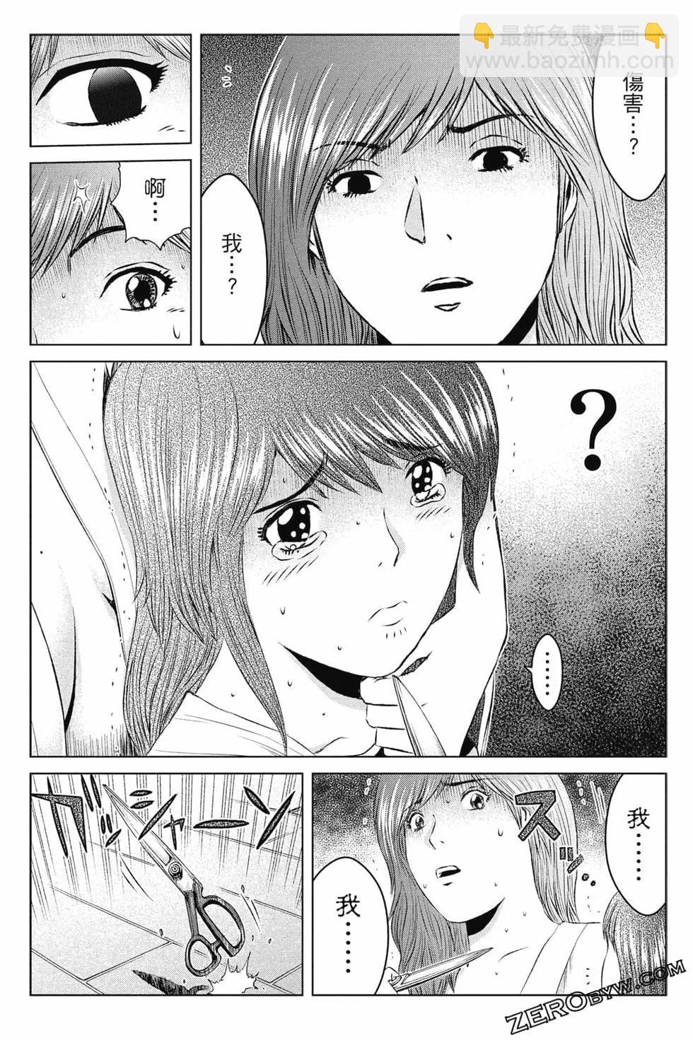 第16卷133