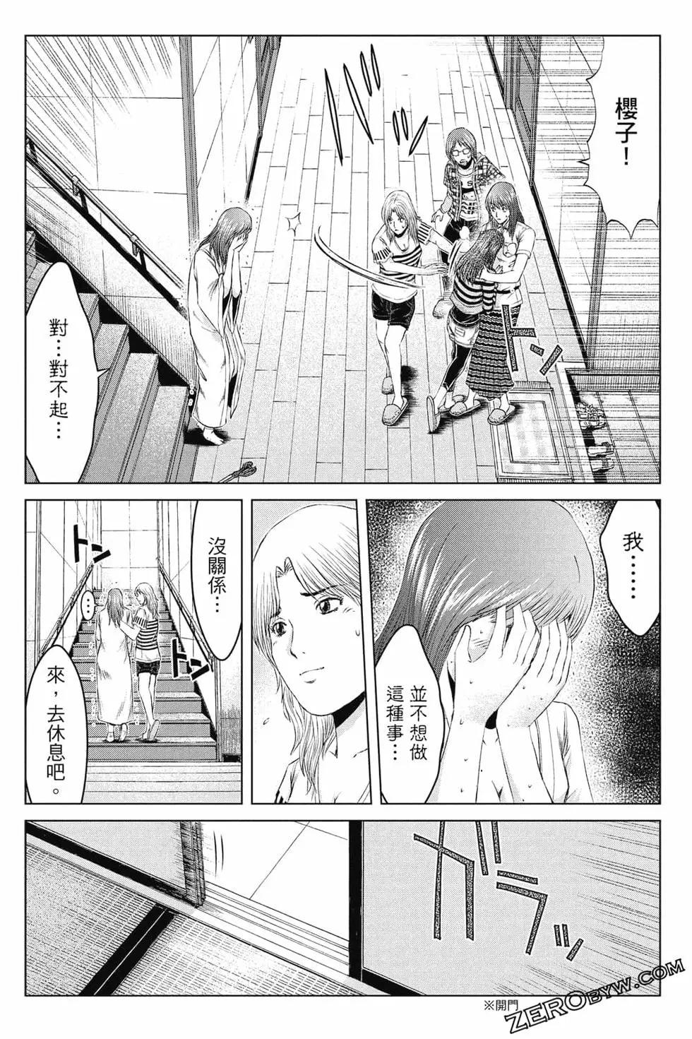 第16卷134
