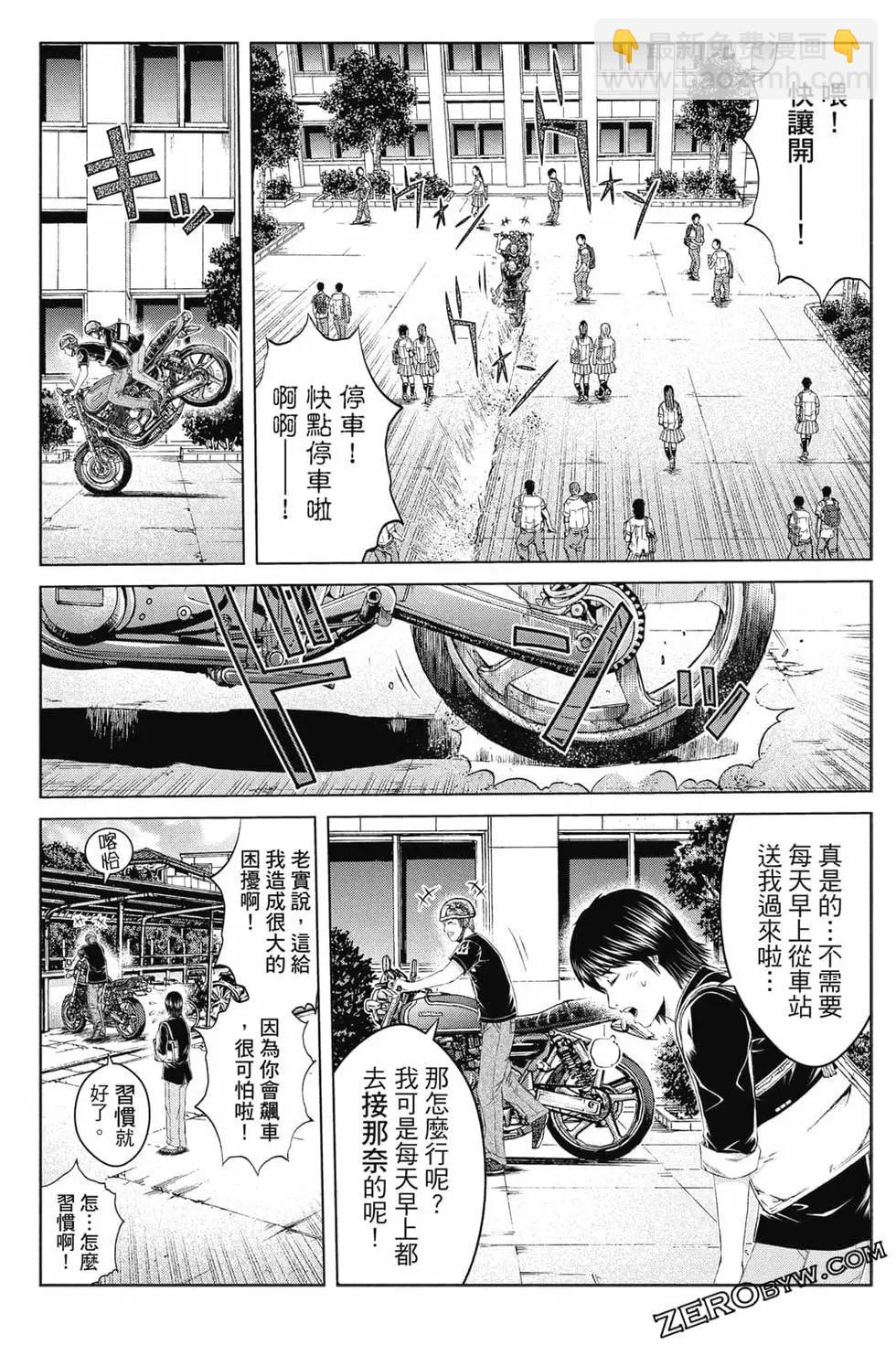 第16卷139