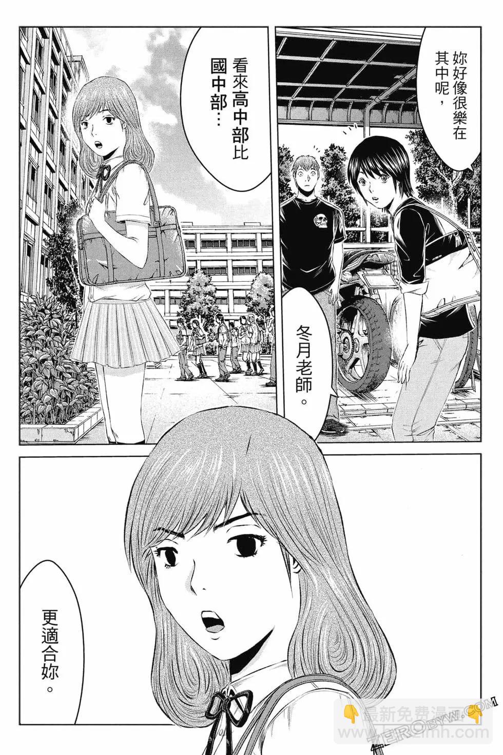 第16卷140