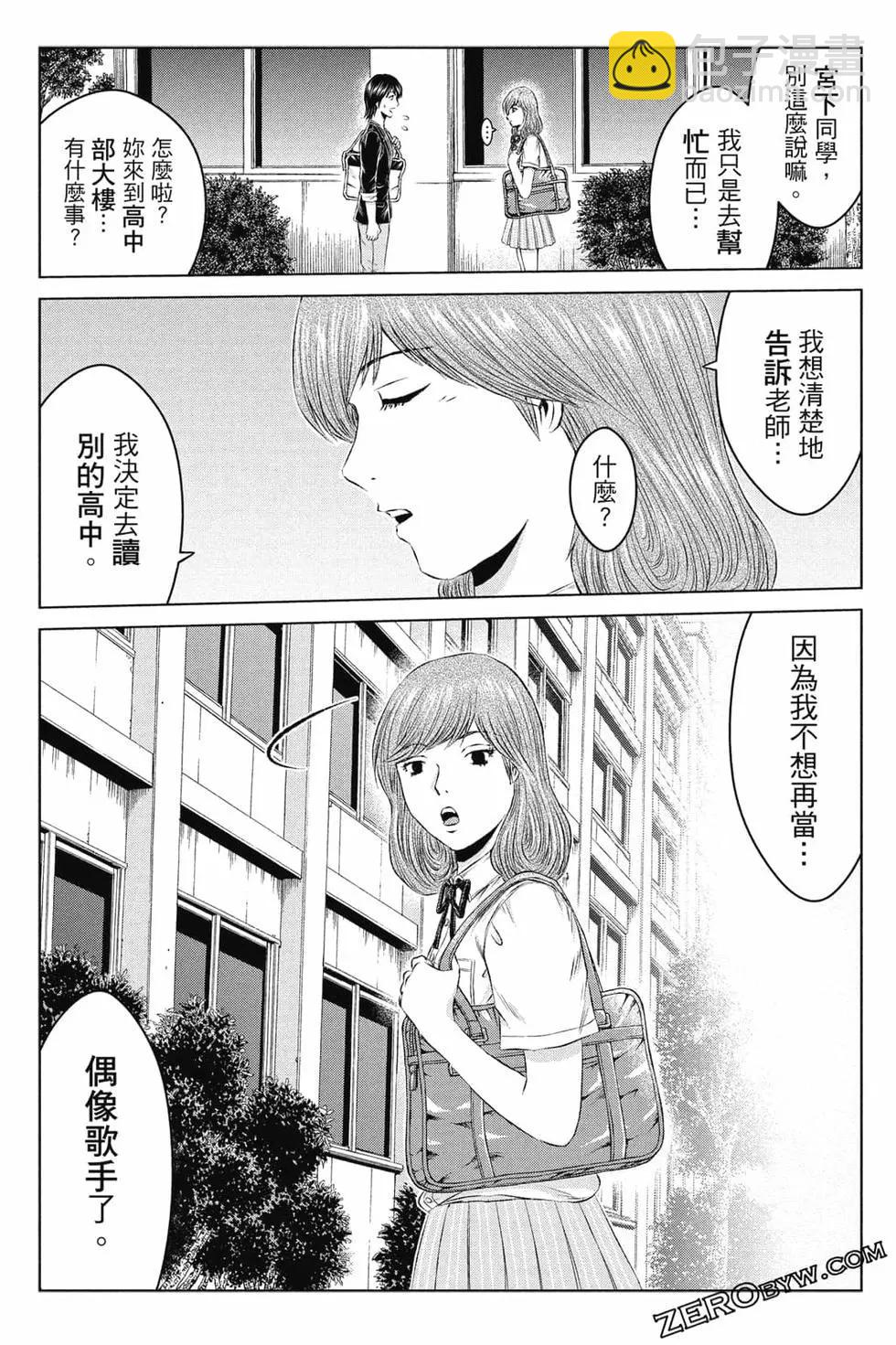 第16卷141