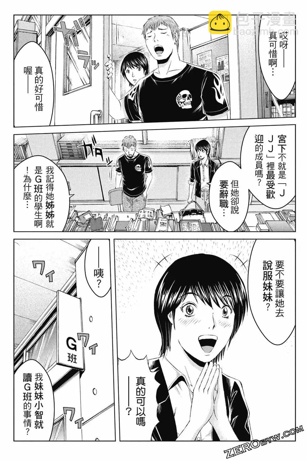 第16卷143