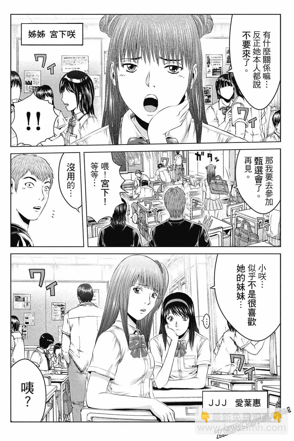 第16卷144