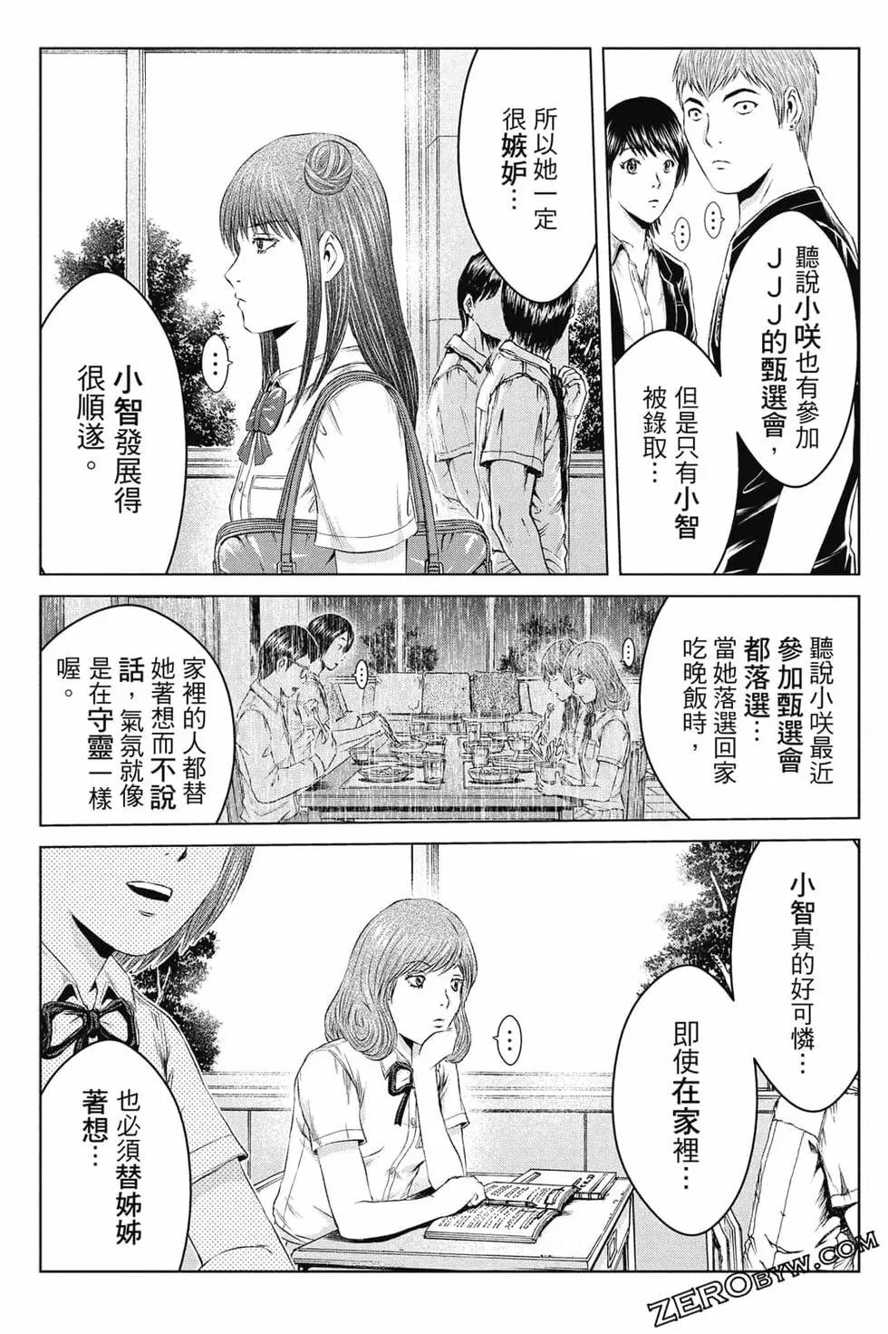 第16卷145
