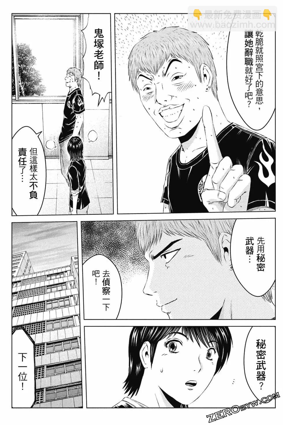 第16卷147