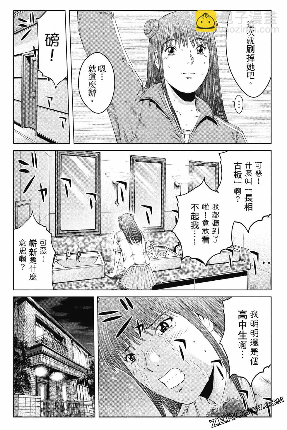第16卷149