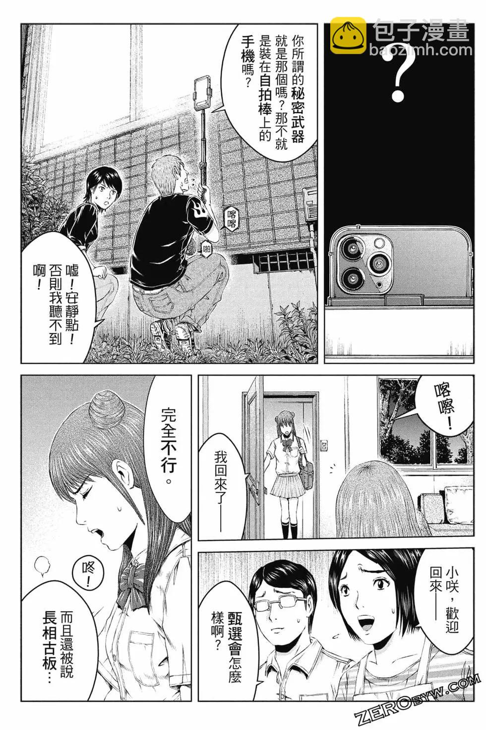 第16卷151