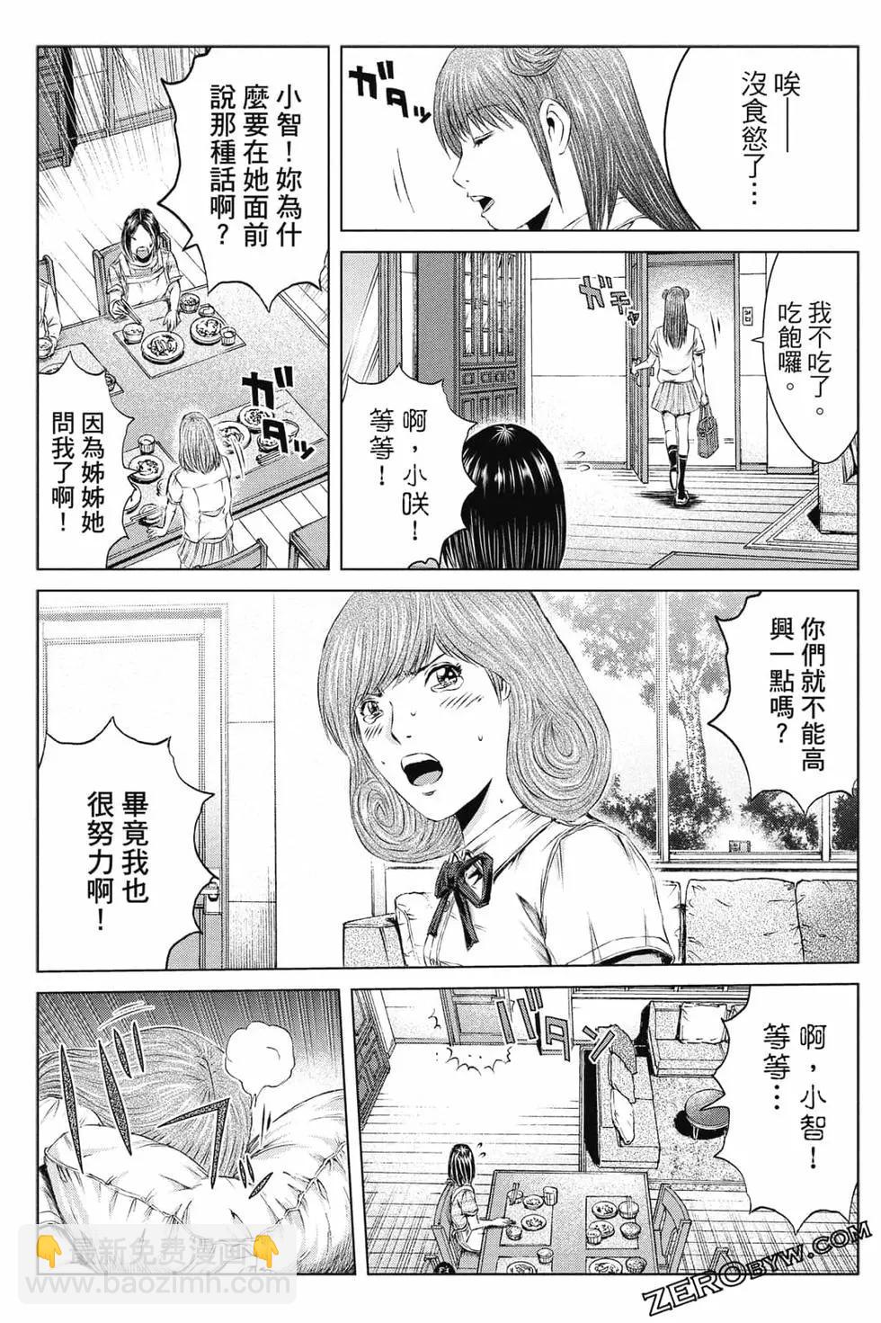 第16卷153