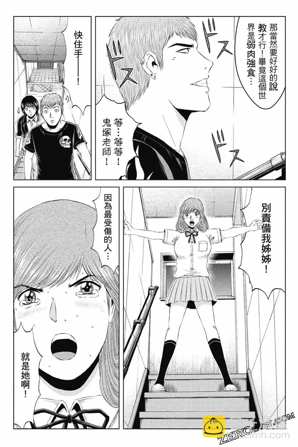 第16卷165