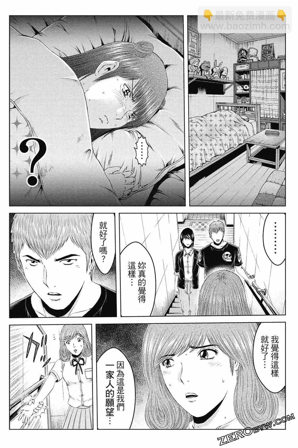 第16卷166