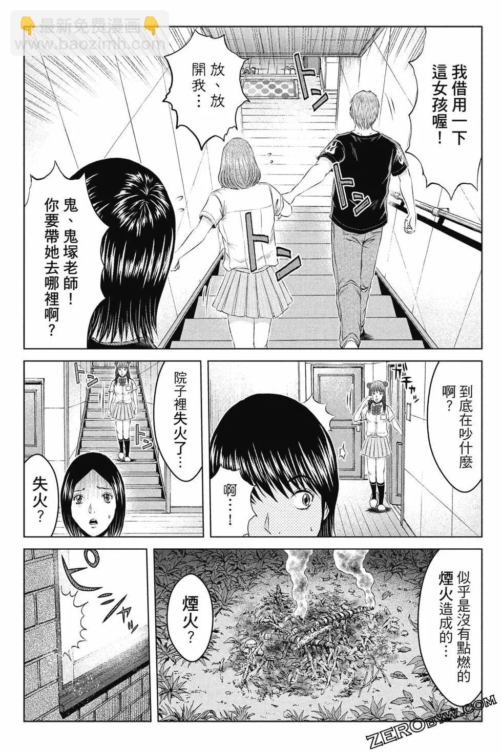 第16卷167