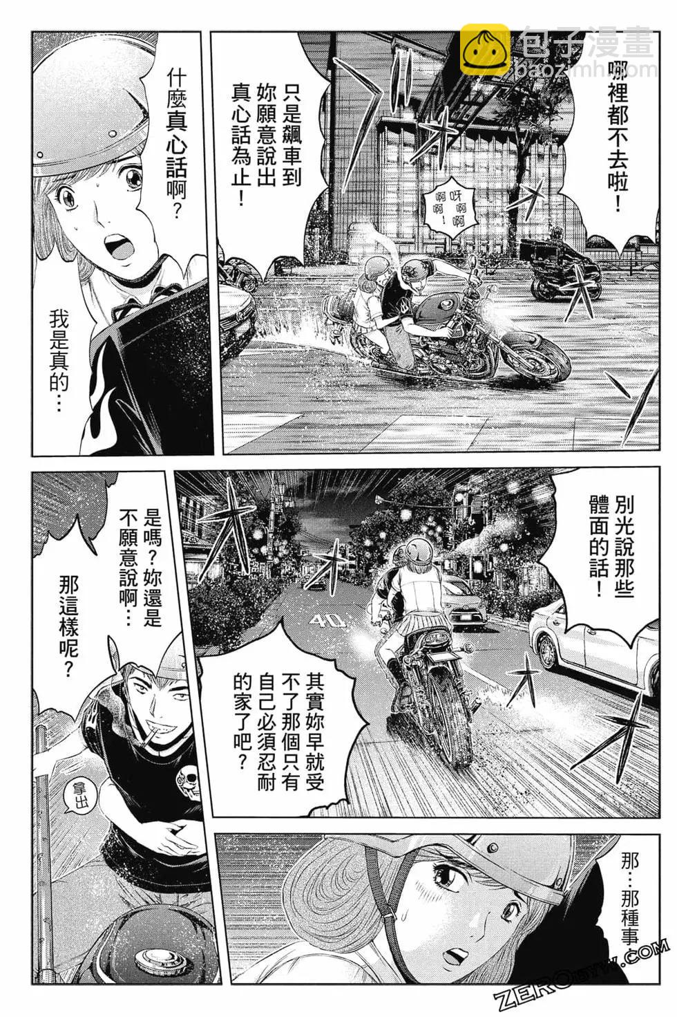 第16卷169