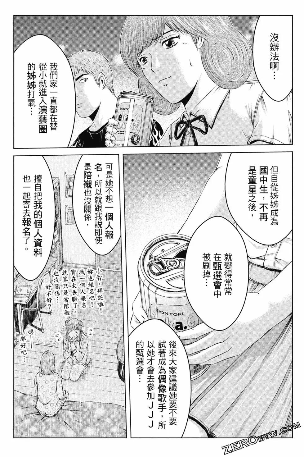 第16卷181