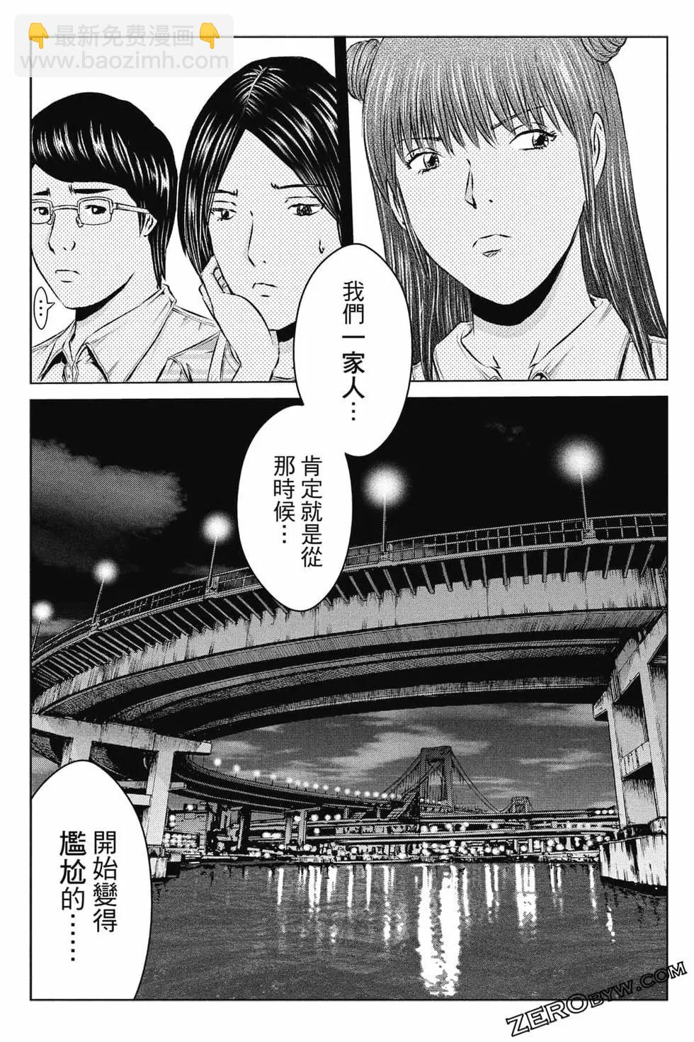 第16卷183