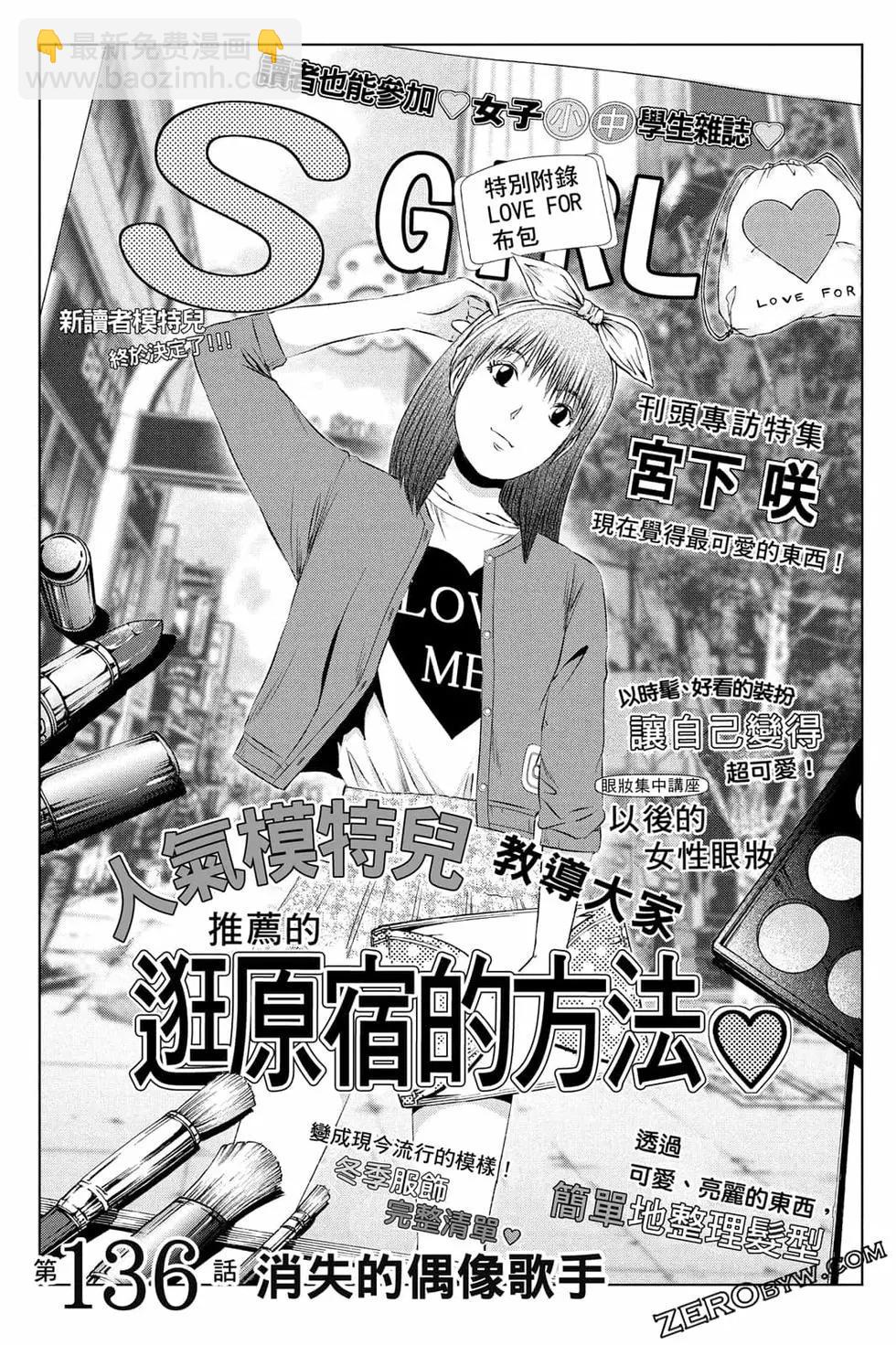 第16卷185