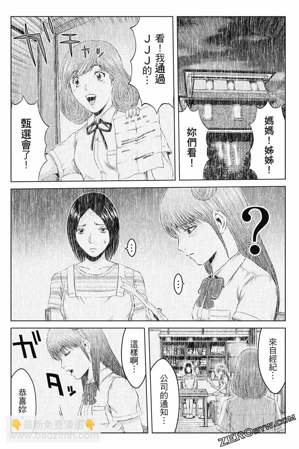 第16卷186