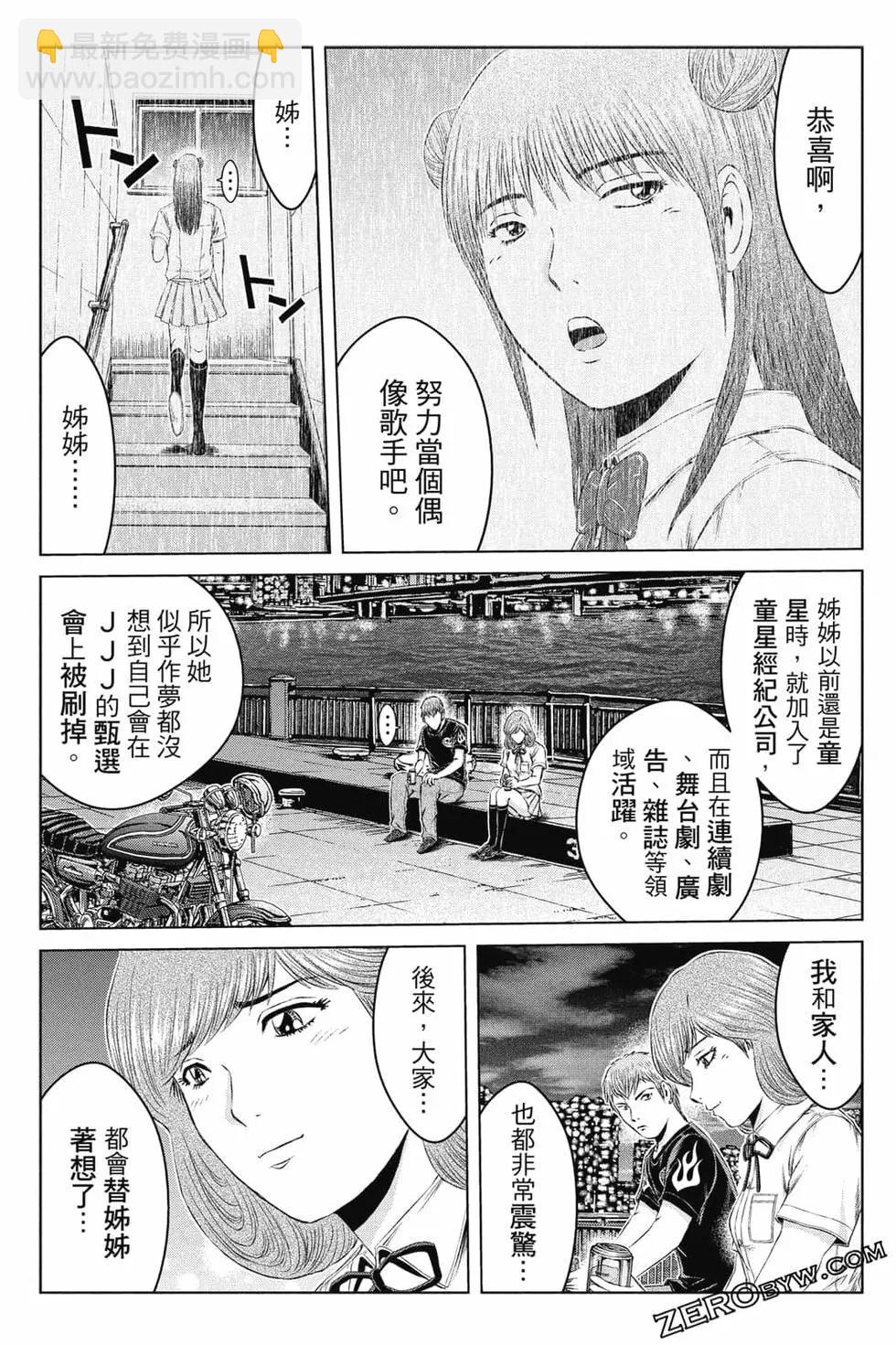 第16卷187