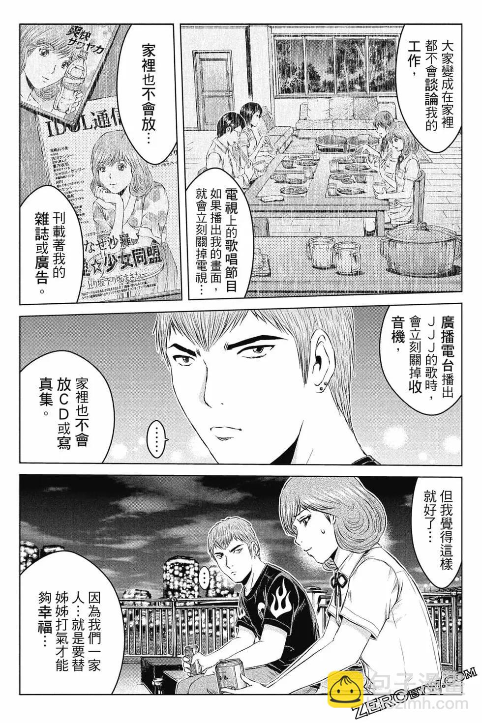 第16卷188